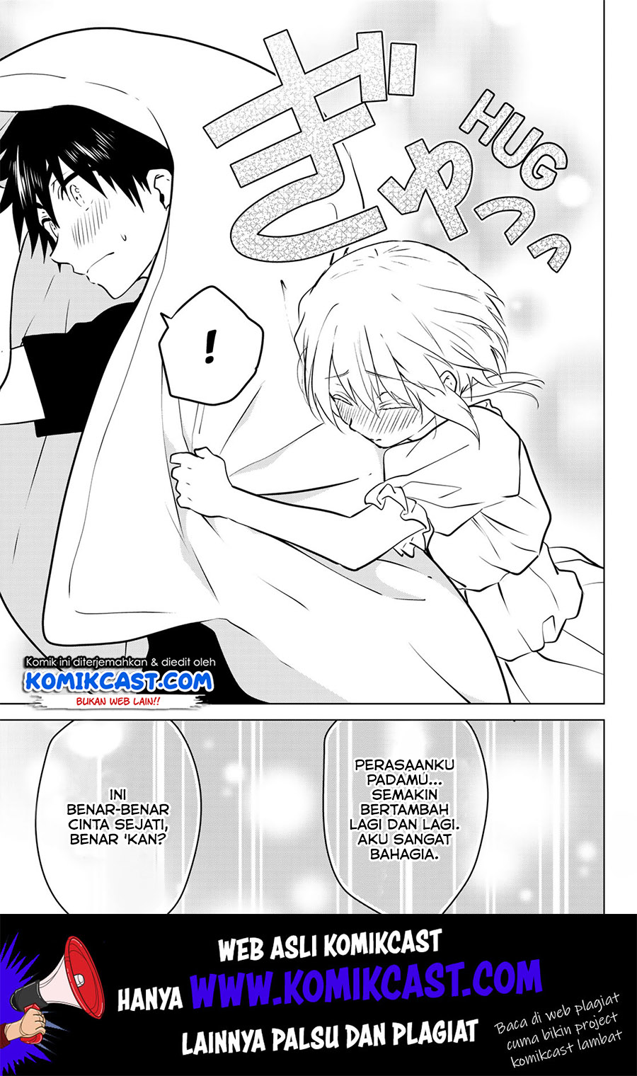 Necromance Chapter 24 - halaman 18