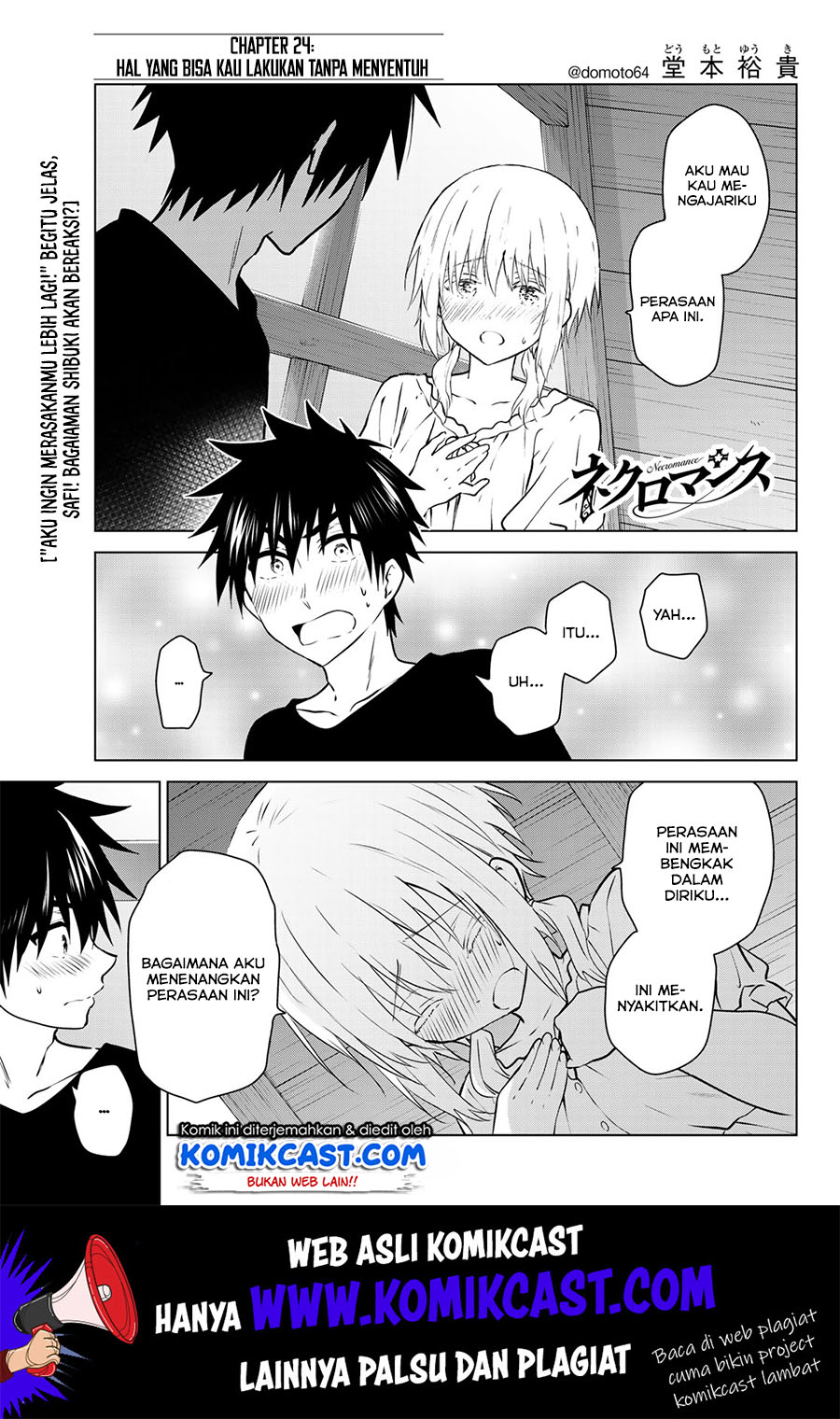 Necromance Chapter 24 - halaman 2