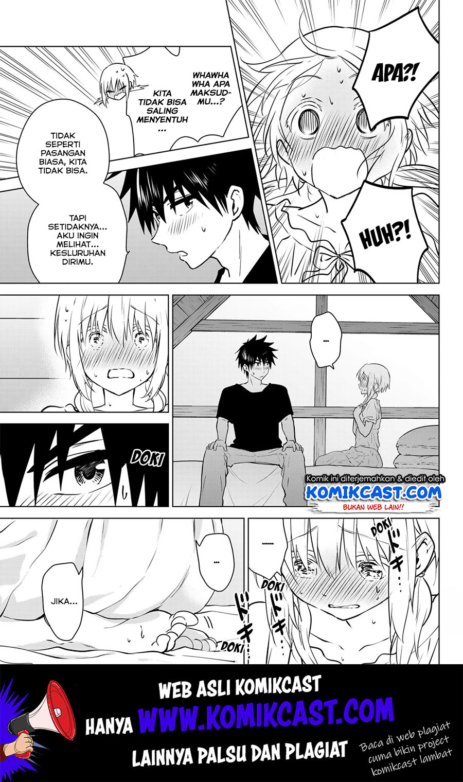 Necromance Chapter 24 - halaman 6