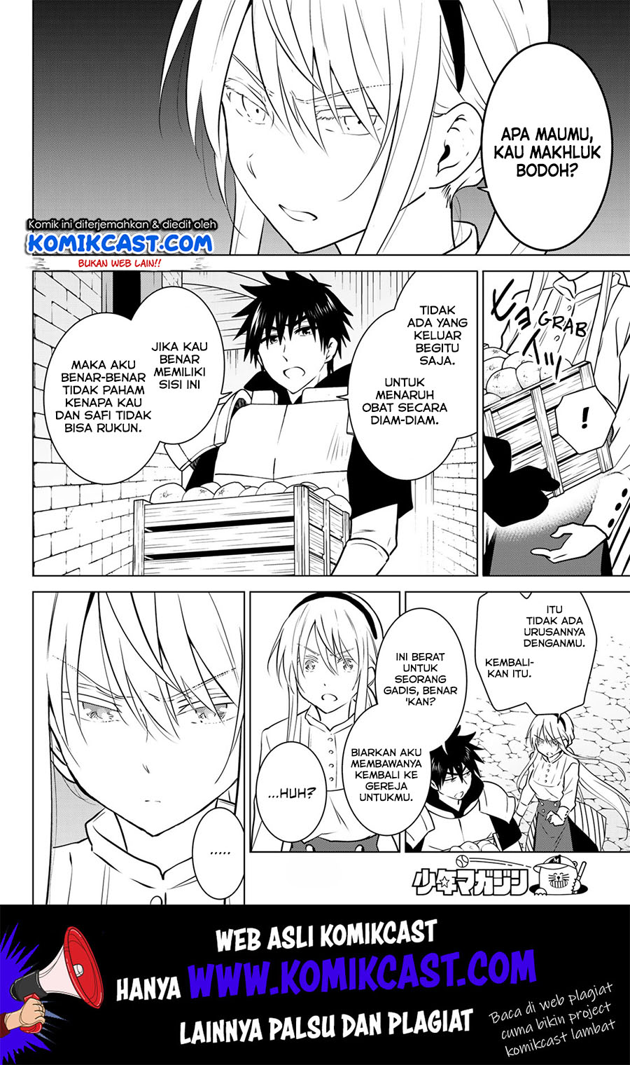 Necromance Chapter 25 - halaman 11