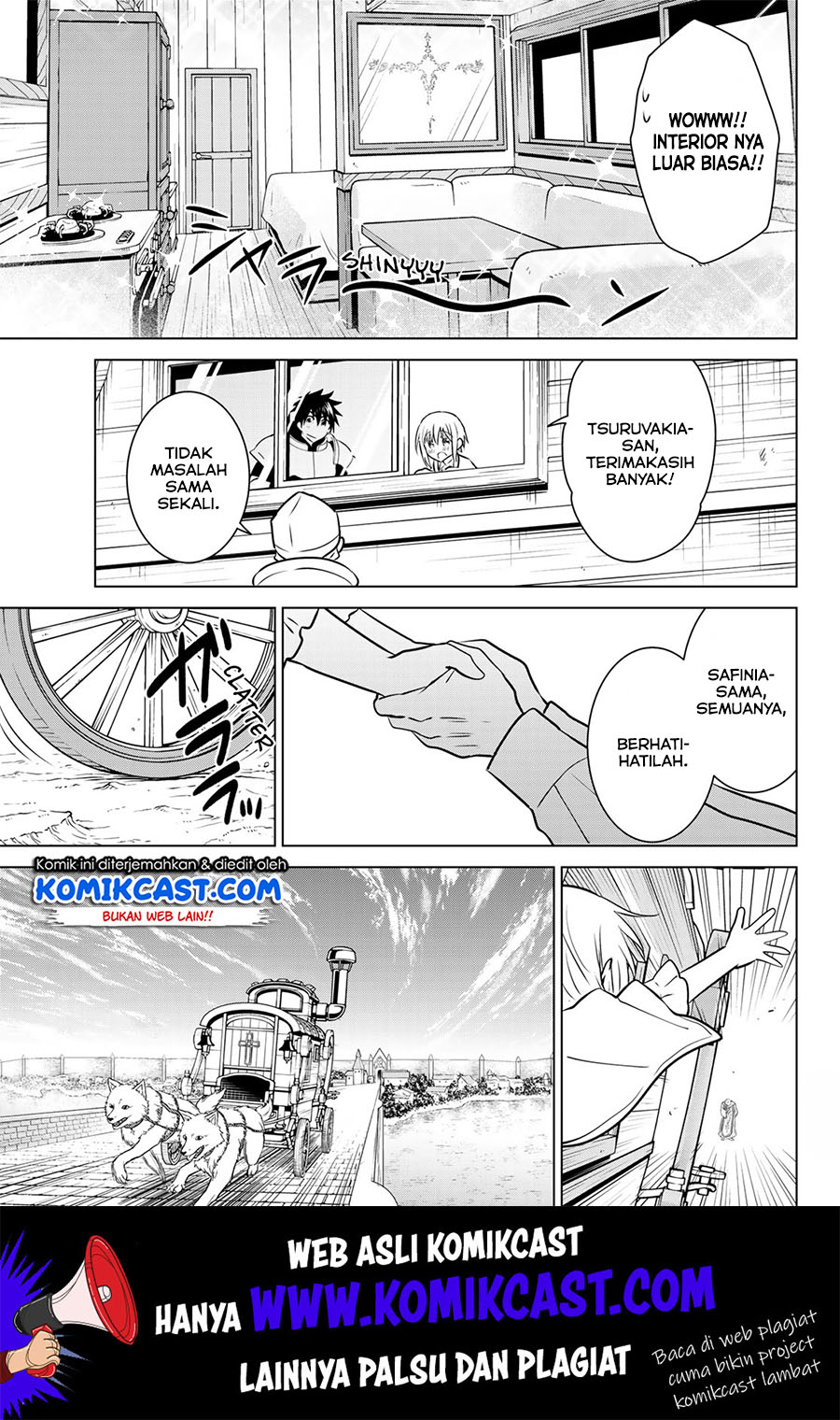 Necromance Chapter 25 - halaman 14