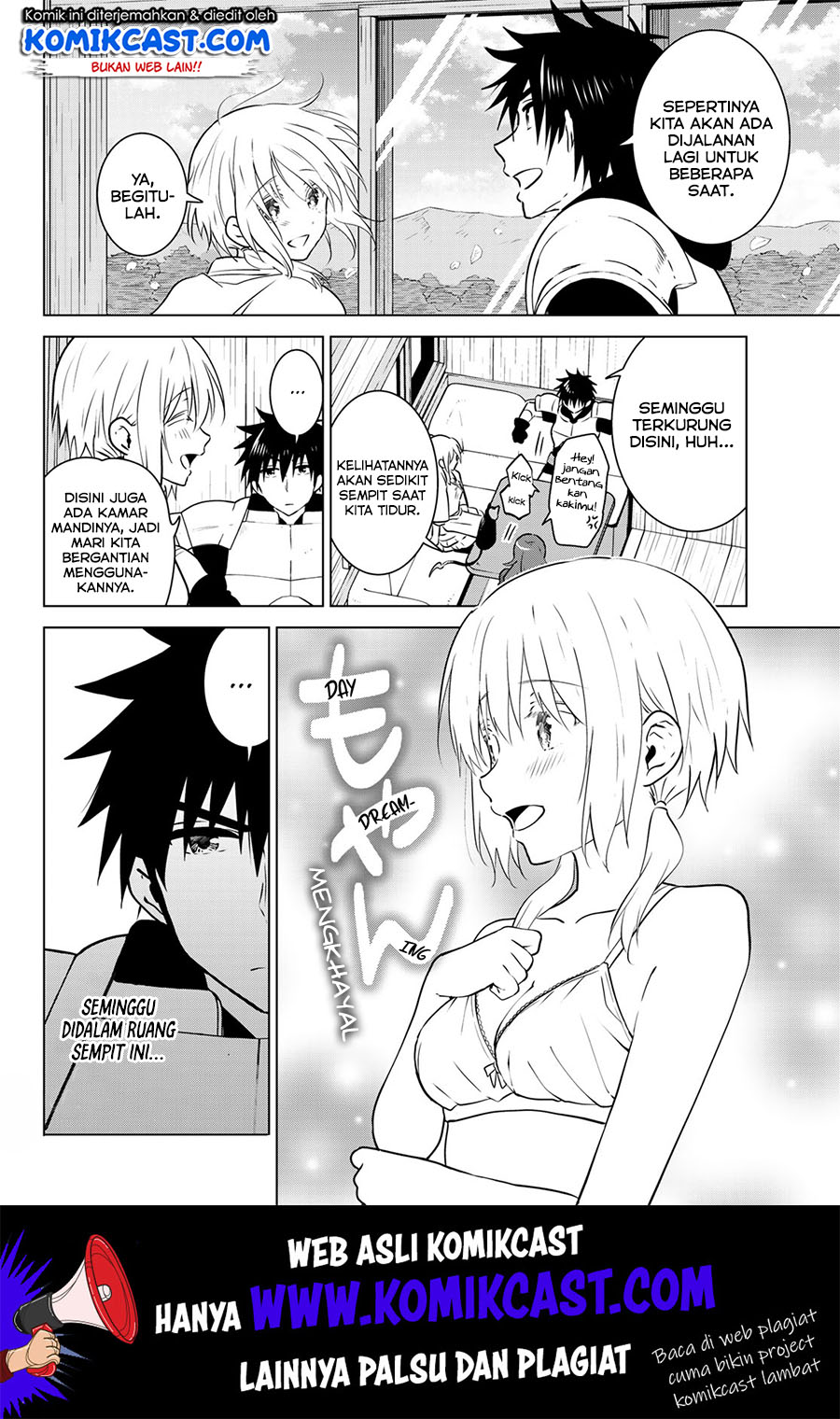 Necromance Chapter 25 - halaman 15
