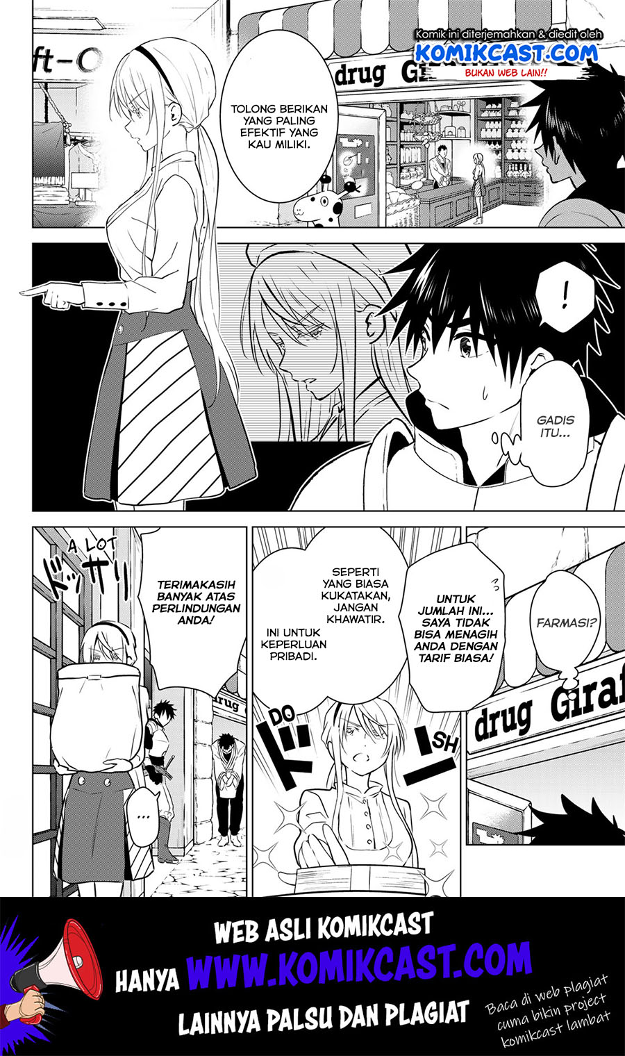 Necromance Chapter 25 - halaman 7