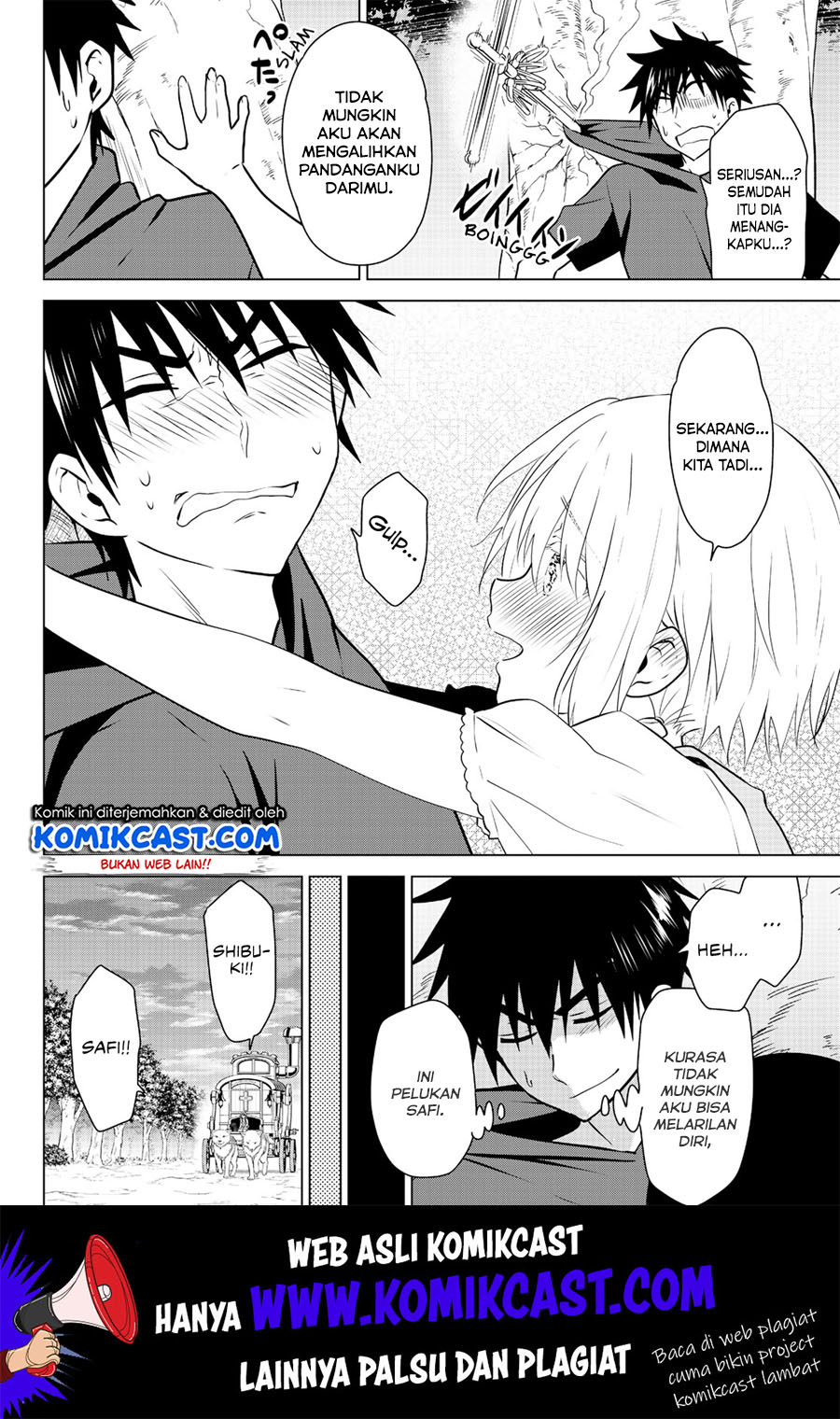 Necromance Chapter 26 - halaman 17