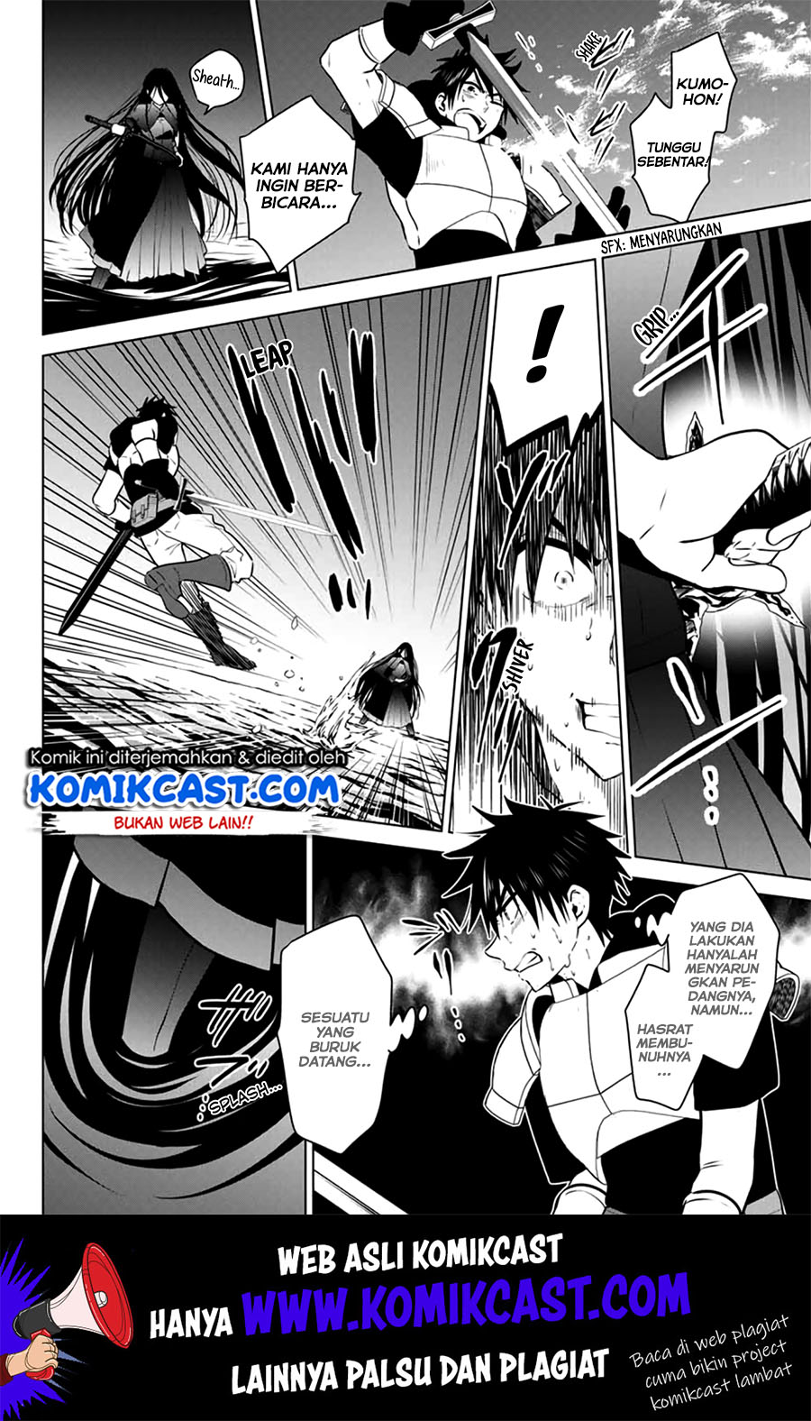 Necromance Chapter 28.2 - halaman 4