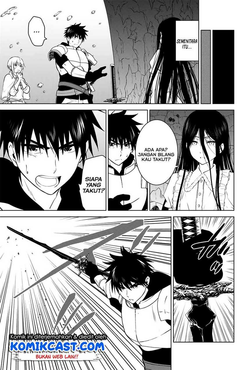 Necromance Chapter 32.2 - halaman 10