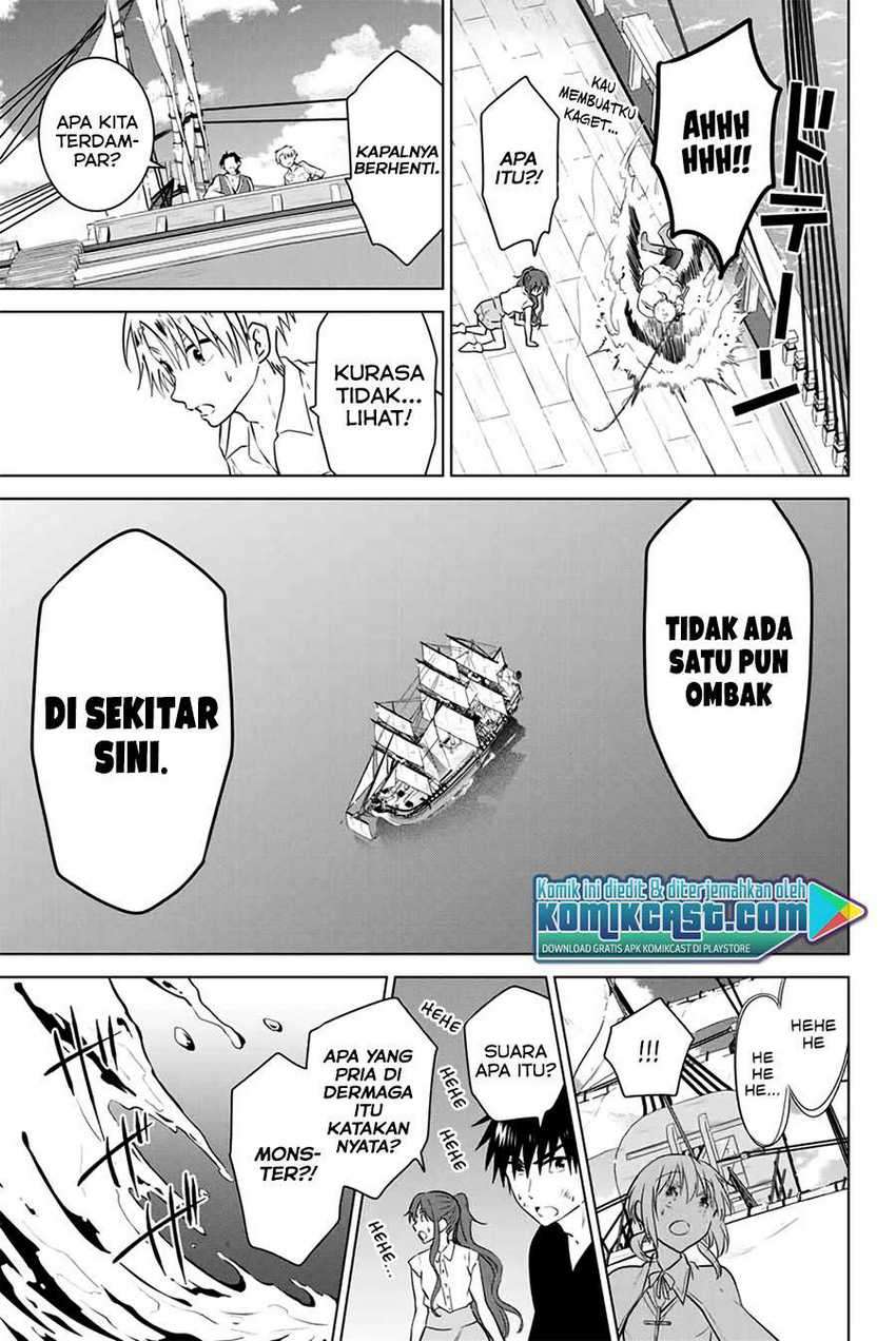 Necromance Chapter 35 - halaman 12