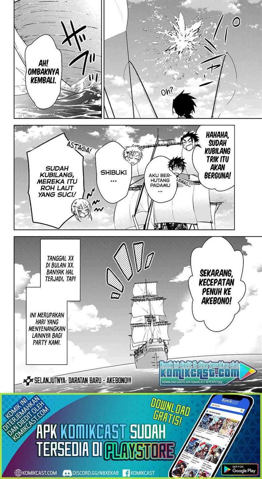 Necromance Chapter 35 - halaman 21