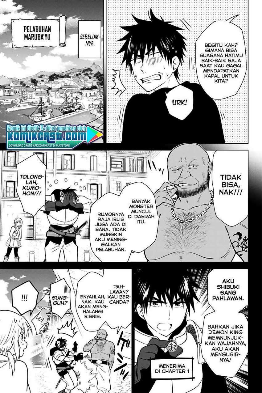 Necromance Chapter 35 - halaman 6