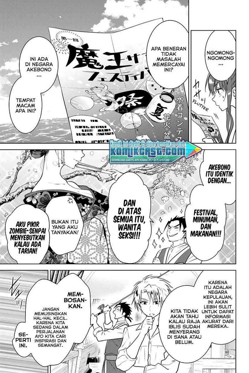 Necromance Chapter 35 - halaman 8