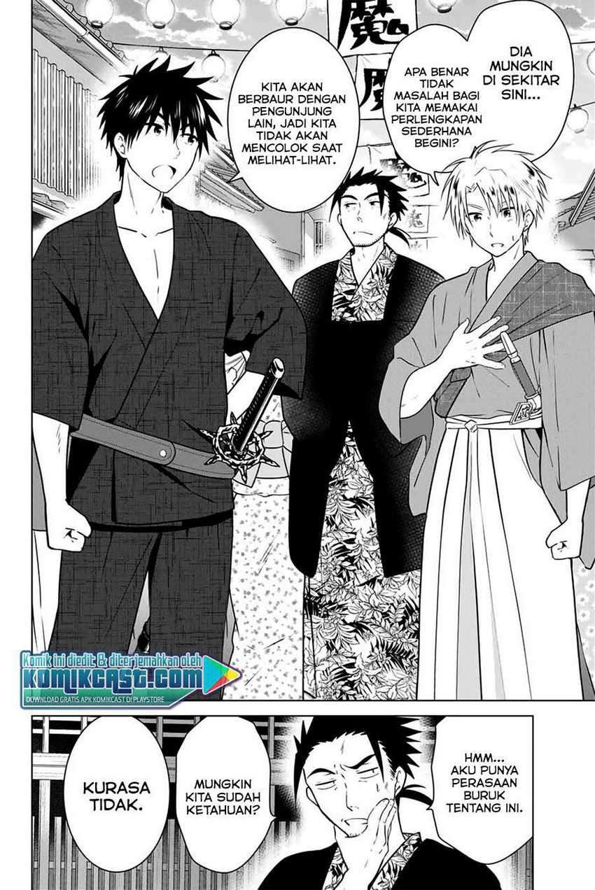 Necromance Chapter 36 - halaman 3