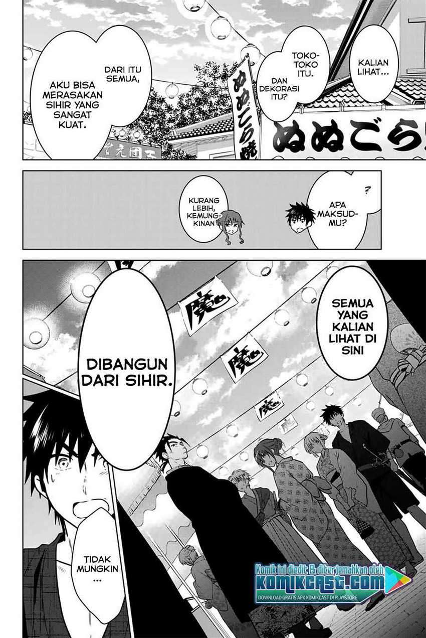 Necromance Chapter 36 - halaman 5