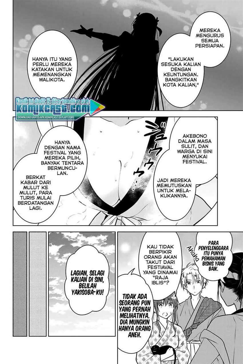 Necromance Chapter 36 - halaman 7