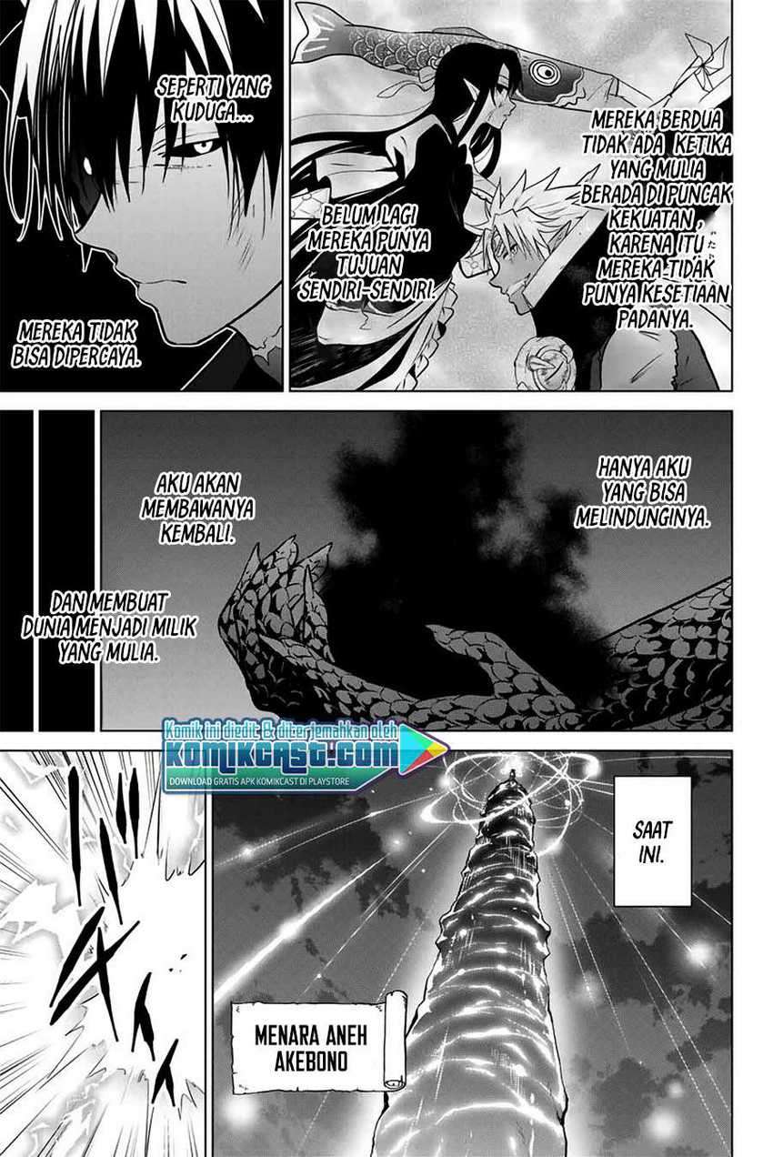 Necromance Chapter 37 - halaman 10