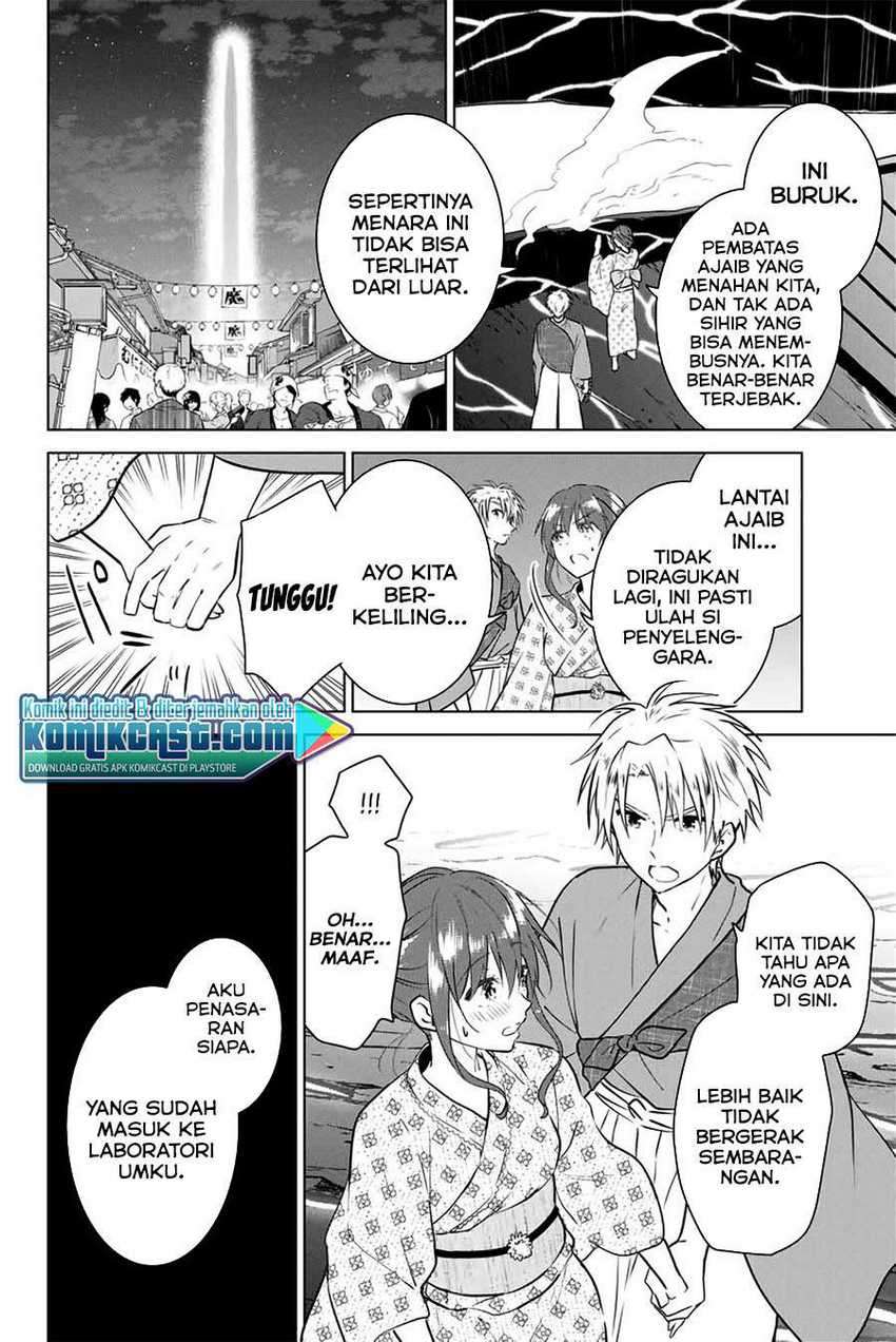 Necromance Chapter 37 - halaman 11