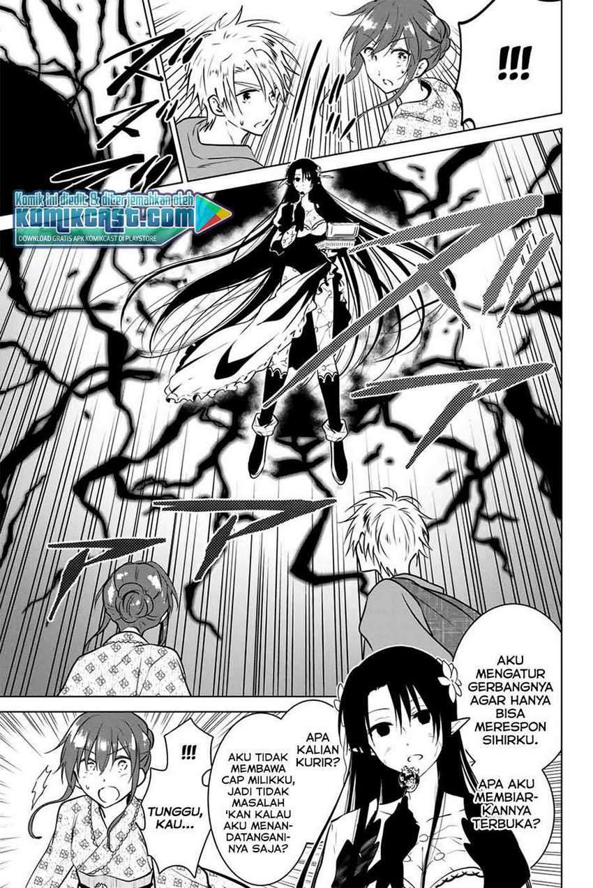 Necromance Chapter 37 - halaman 12