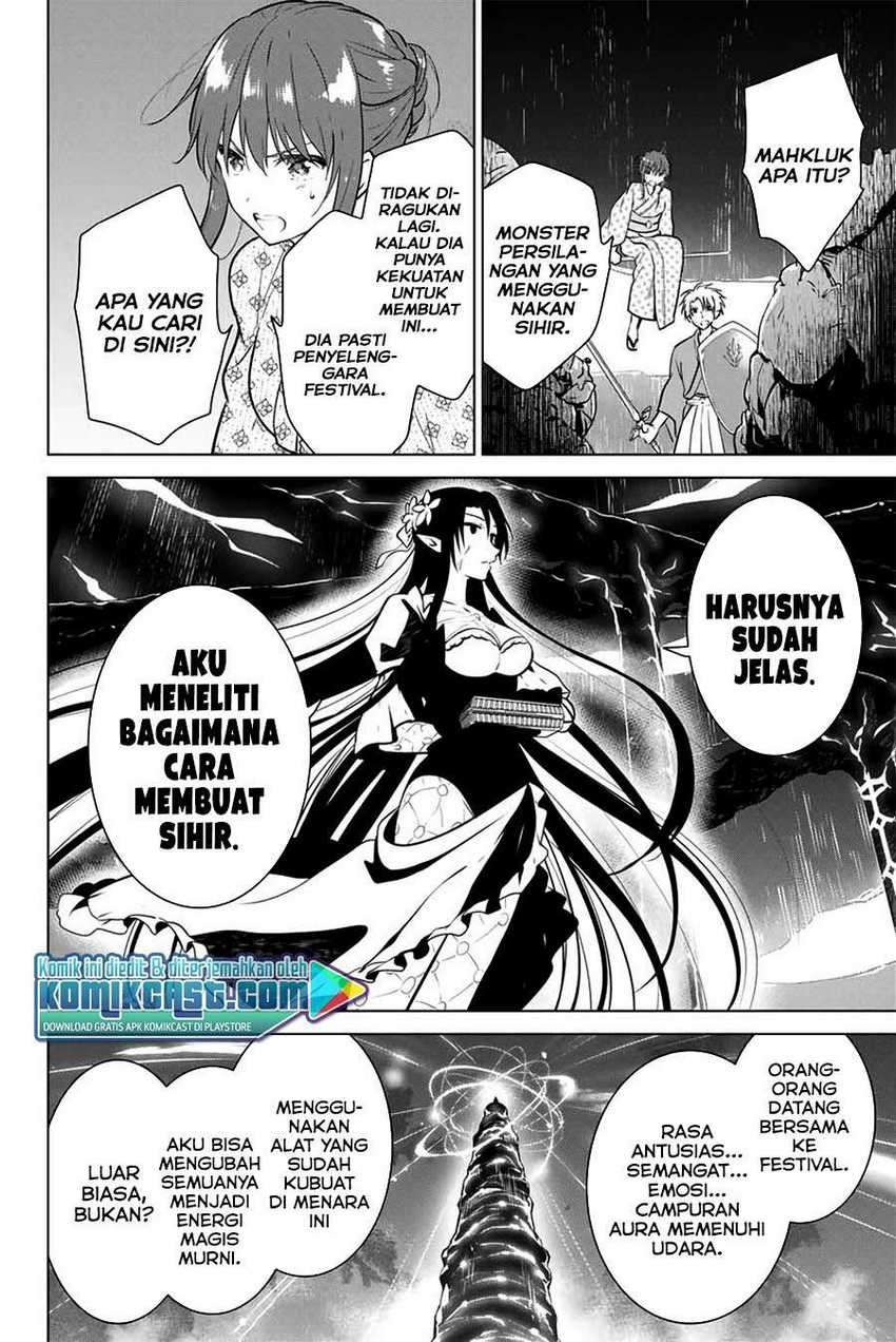 Necromance Chapter 37 - halaman 17