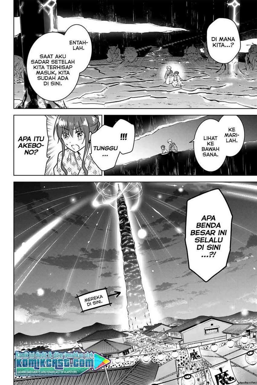 Necromance Chapter 37 - halaman 3