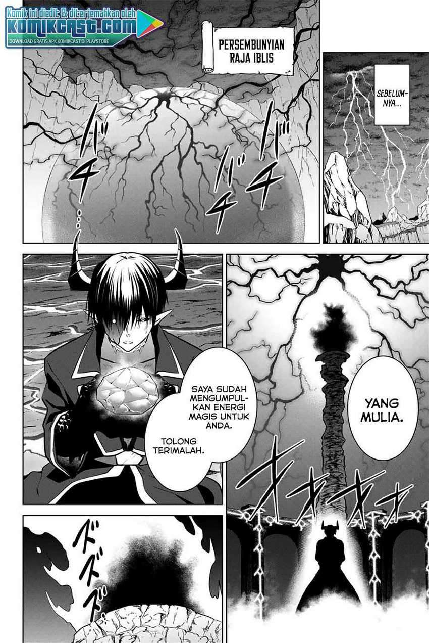 Necromance Chapter 37 - halaman 5