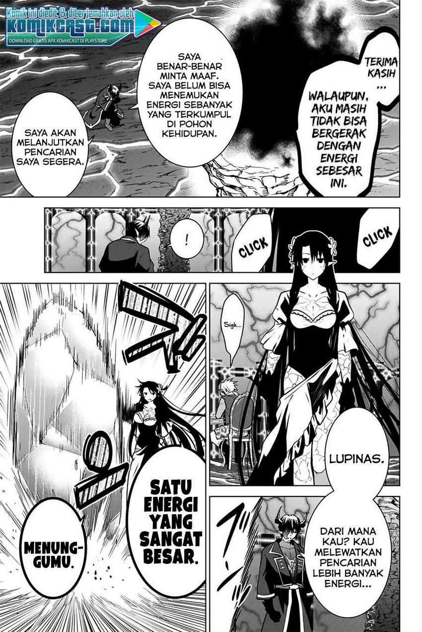 Necromance Chapter 37 - halaman 6
