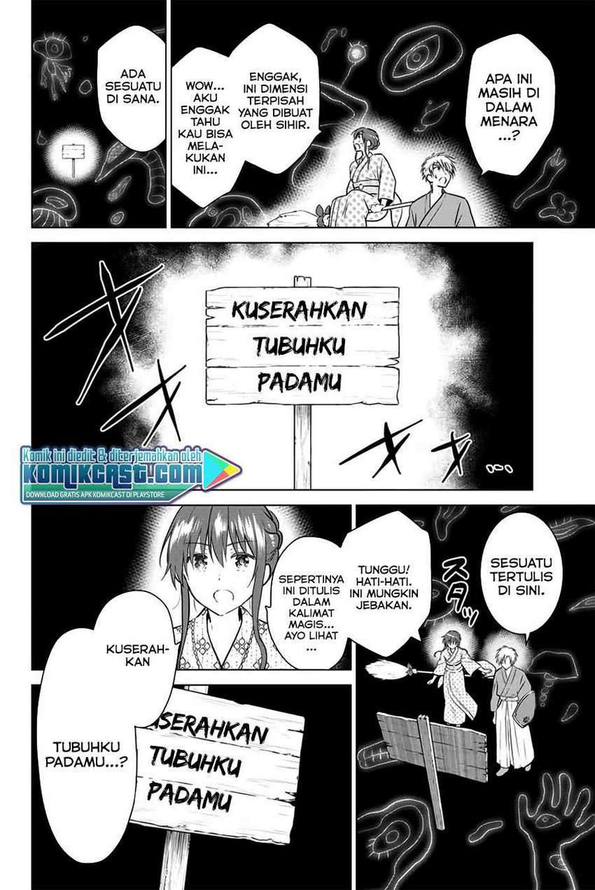Necromance Chapter 38 - halaman 13