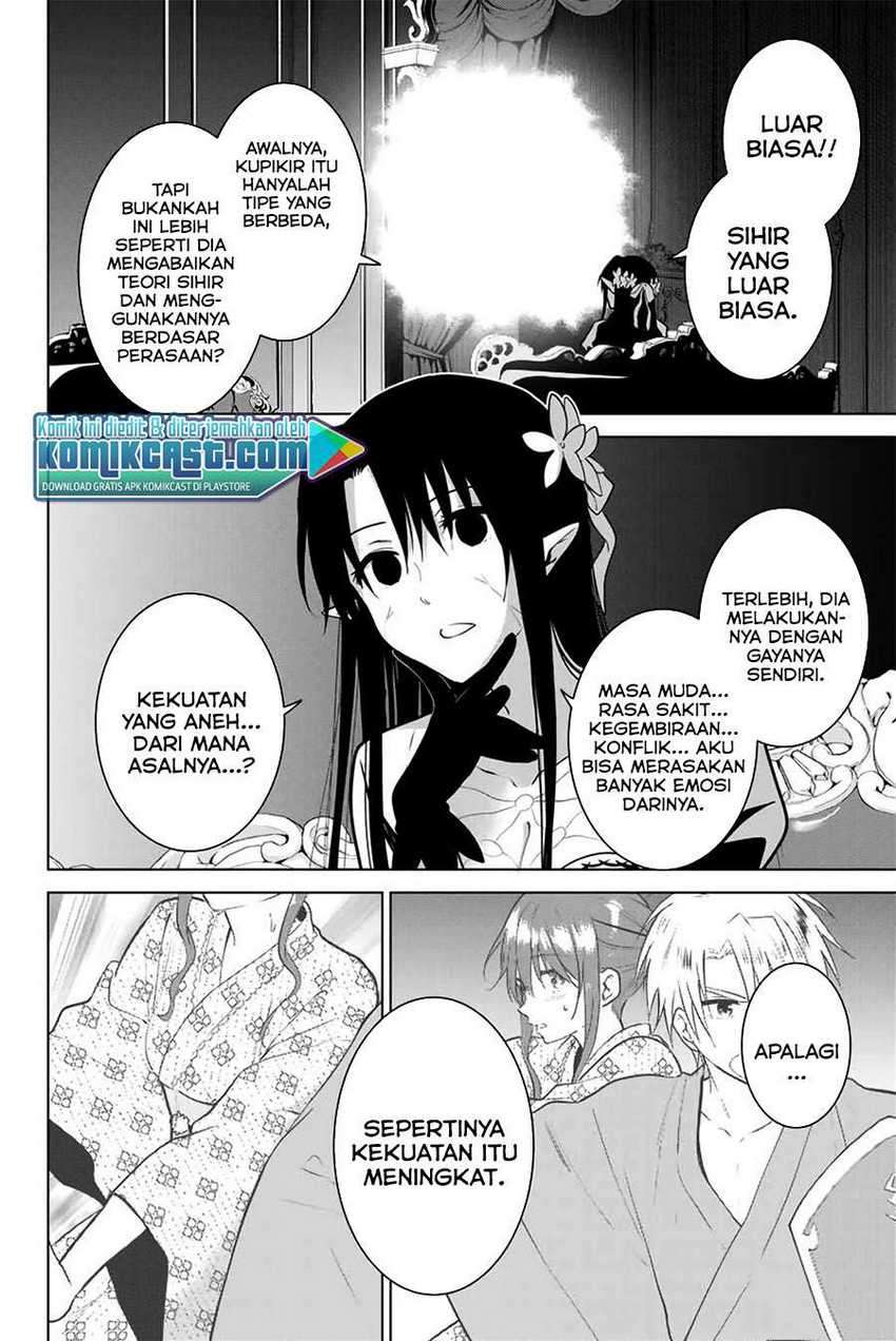 Necromance Chapter 38 - halaman 5