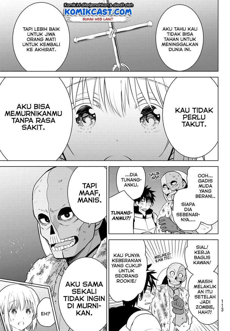 Necromance Chapter 4 - halaman 6