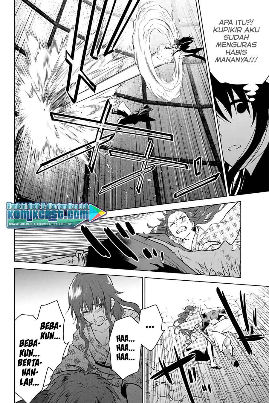 Necromance Chapter 40 - halaman 12