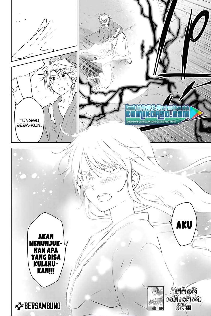 Necromance Chapter 40 - halaman 19