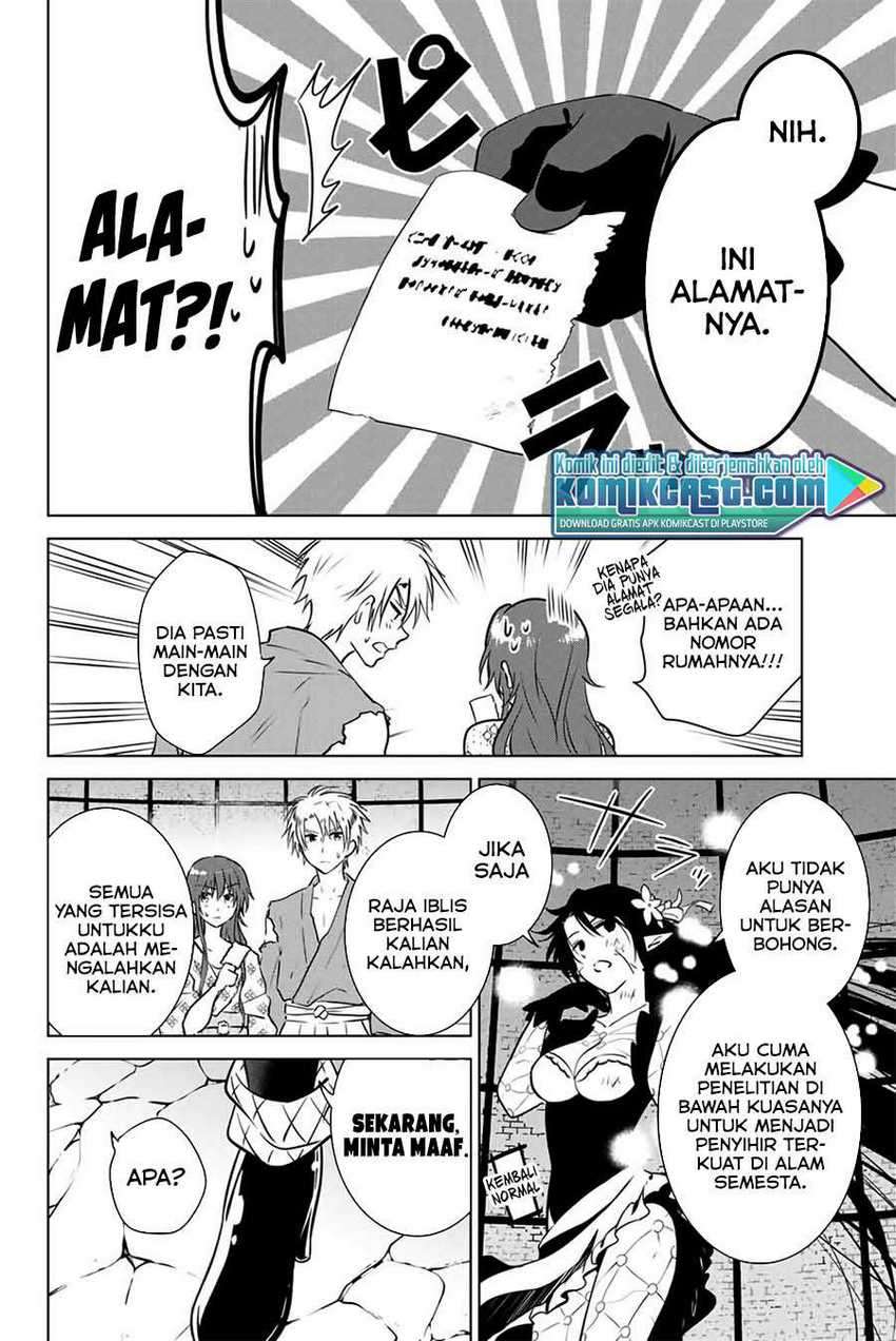 Necromance Chapter 41 - halaman 14