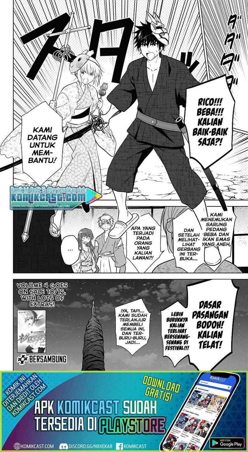 Necromance Chapter 41 - halaman 20