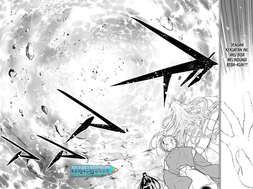 Necromance Chapter 41 - halaman 3