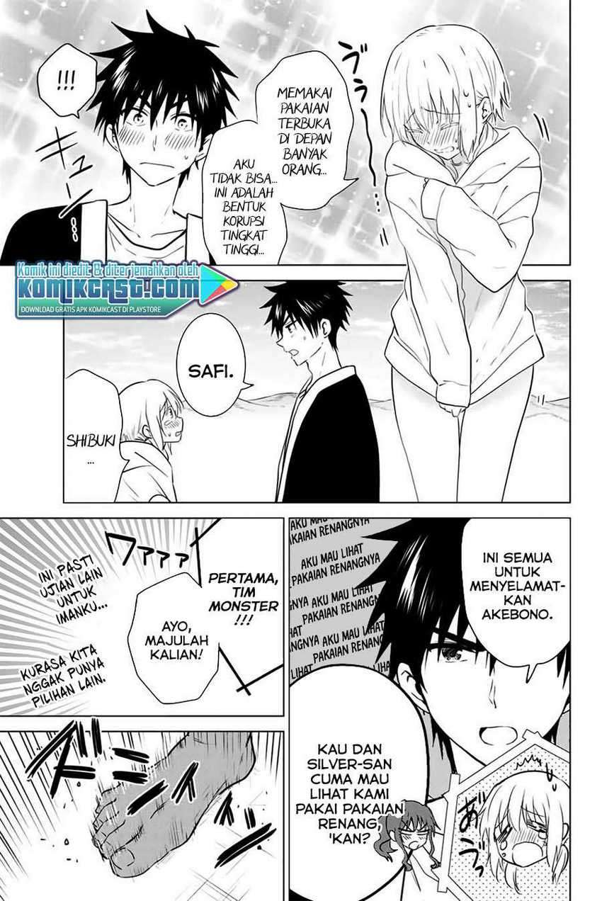Necromance Chapter 42 - halaman 12