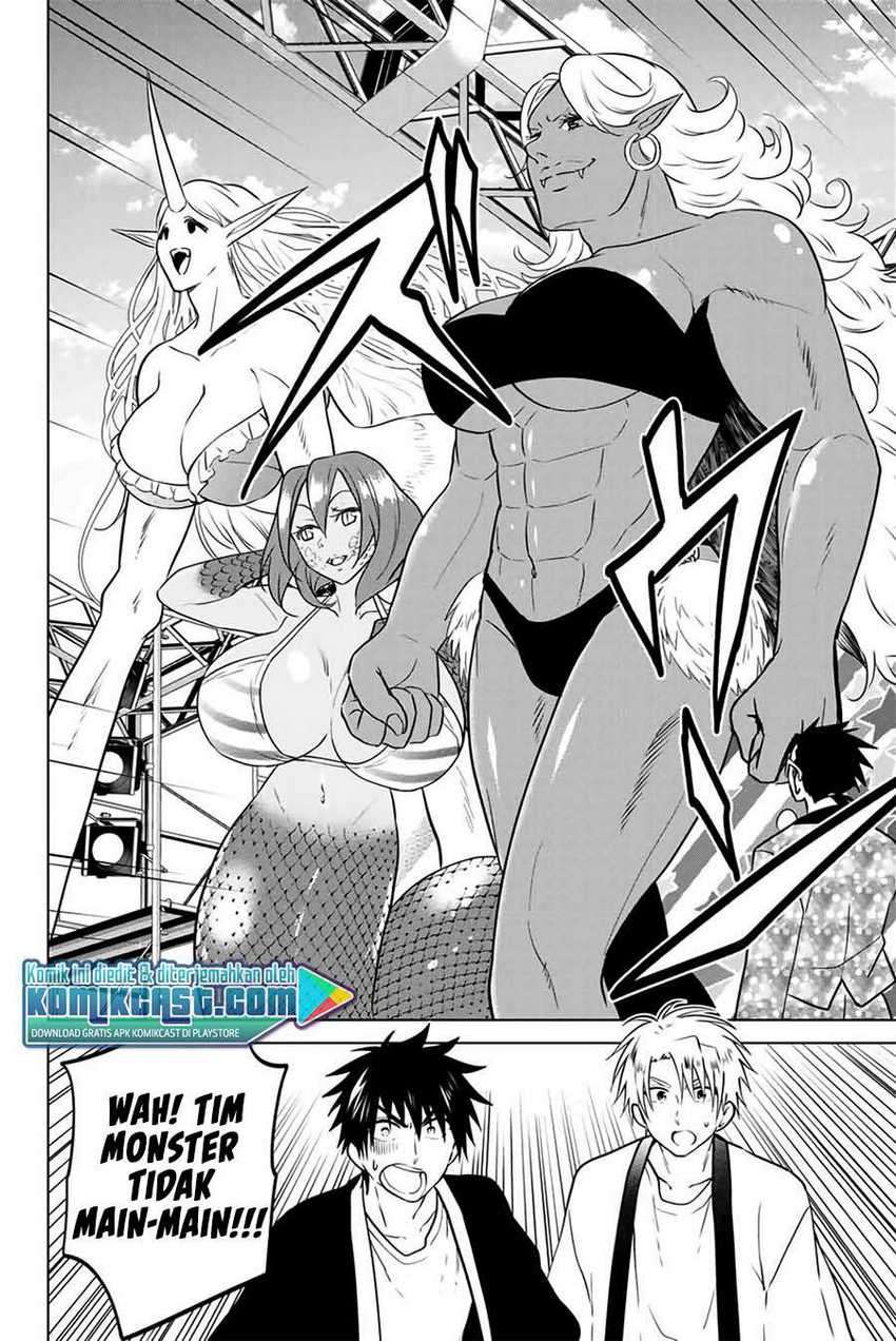 Necromance Chapter 42 - halaman 13