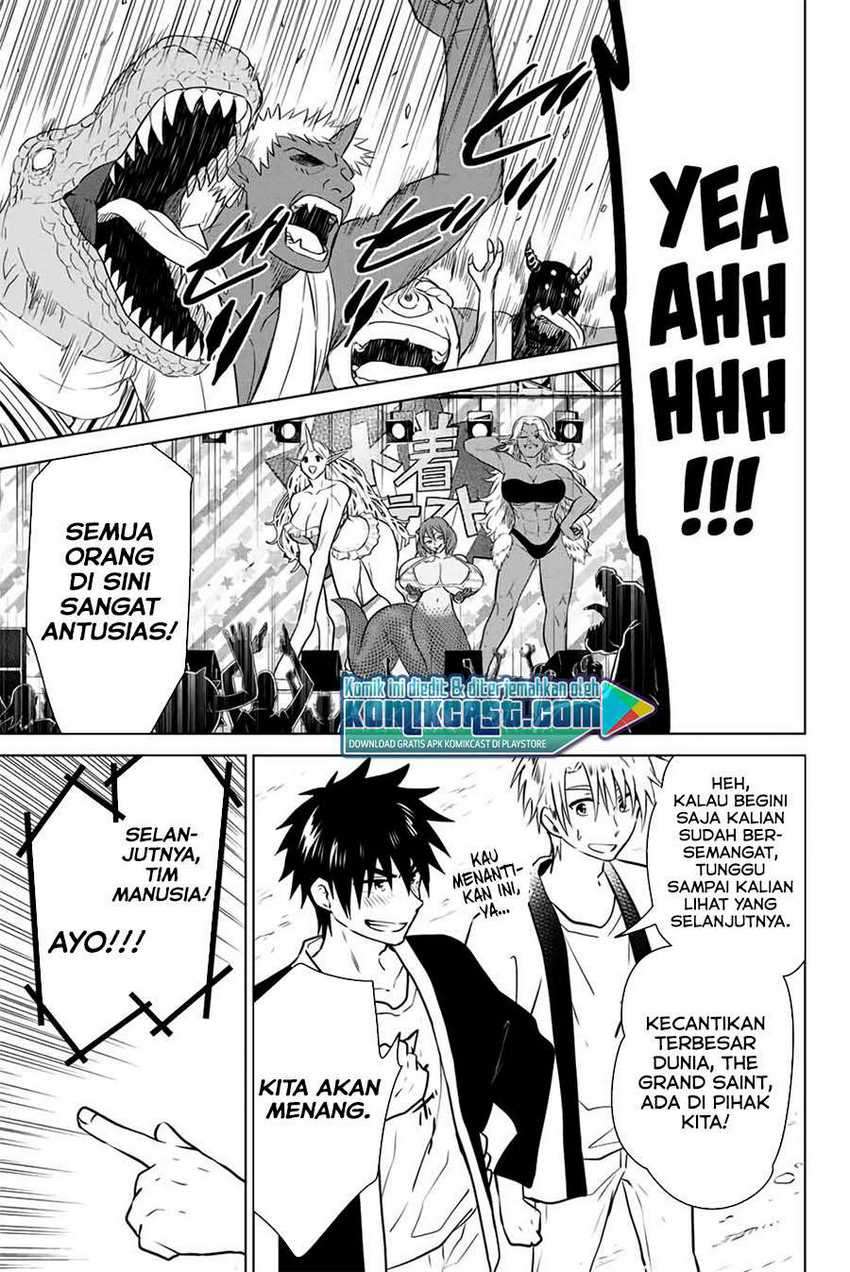 Necromance Chapter 42 - halaman 14