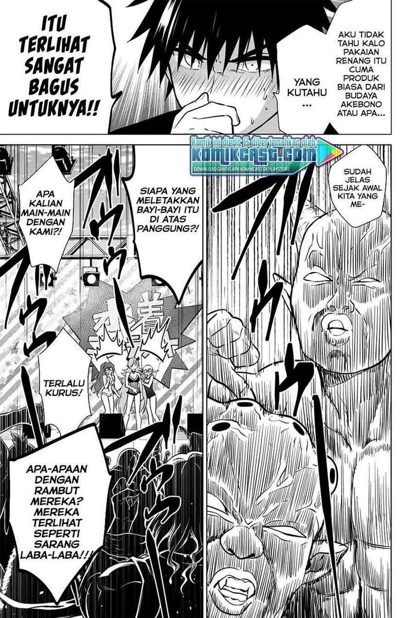 Necromance Chapter 42 - halaman 17