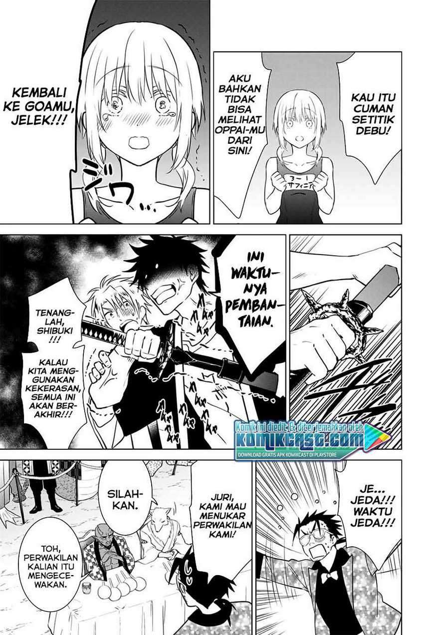 Necromance Chapter 42 - halaman 19