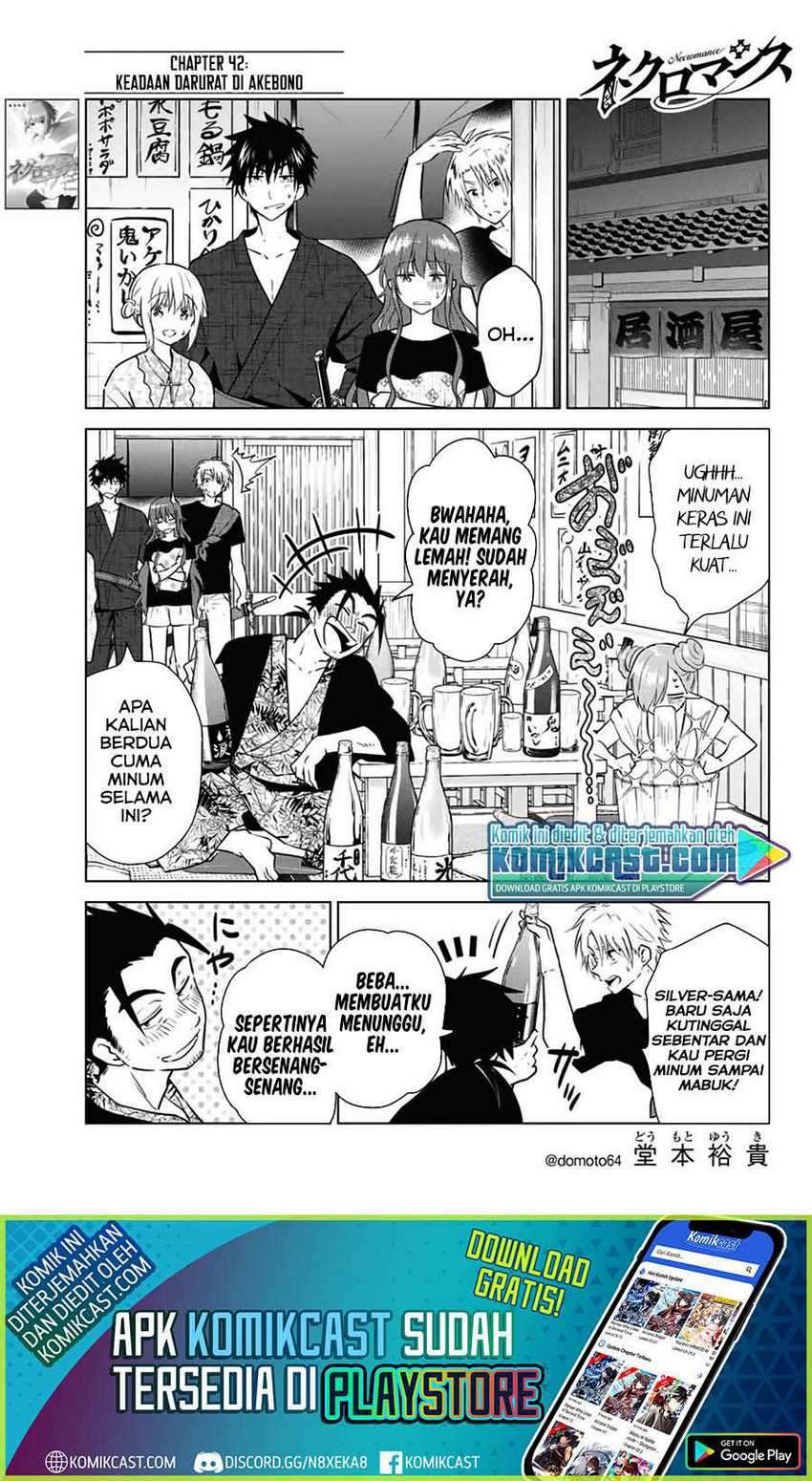 Necromance Chapter 42 - halaman 2