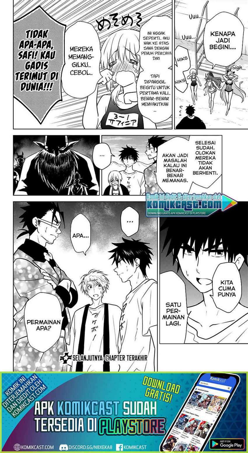 Necromance Chapter 42 - halaman 20