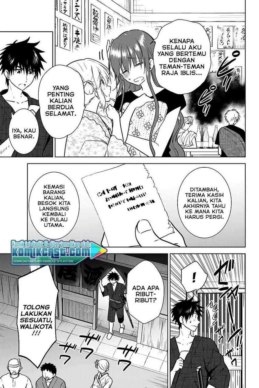 Necromance Chapter 42 - halaman 4