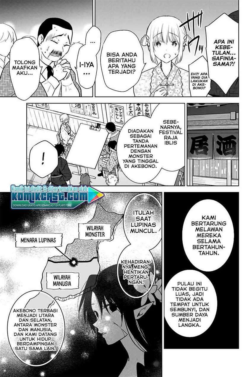 Necromance Chapter 42 - halaman 6