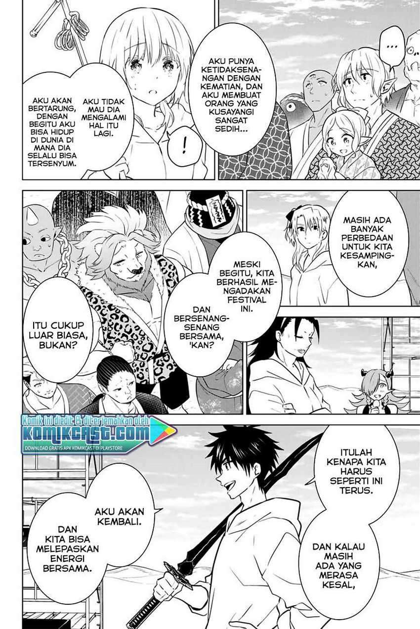 Necromance Chapter 43 - halaman 11