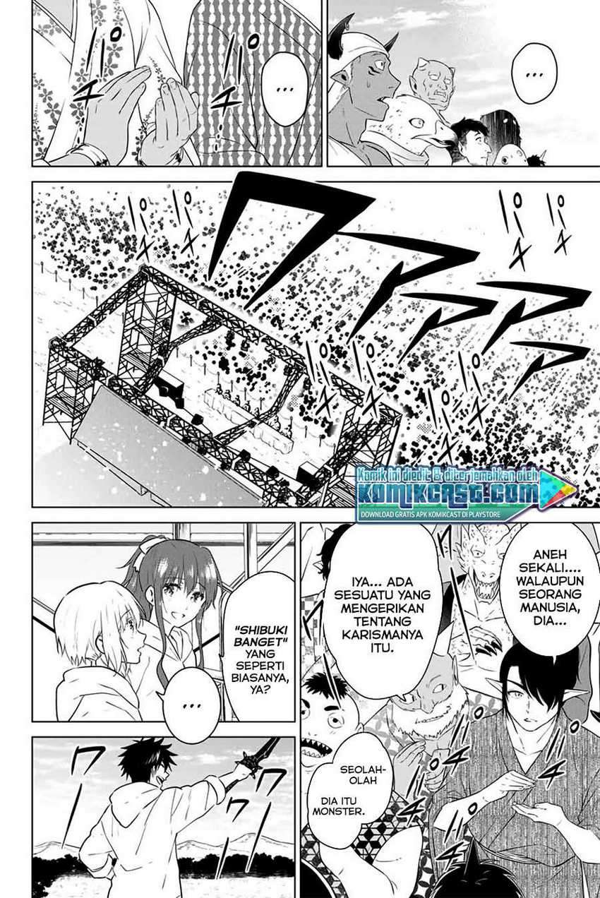 Necromance Chapter 43 - halaman 13