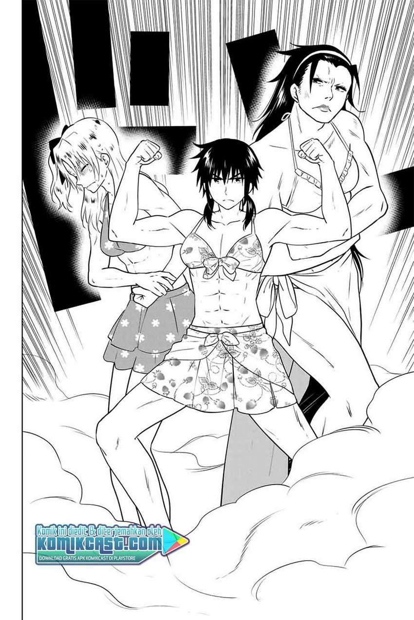 Necromance Chapter 43 - halaman 3