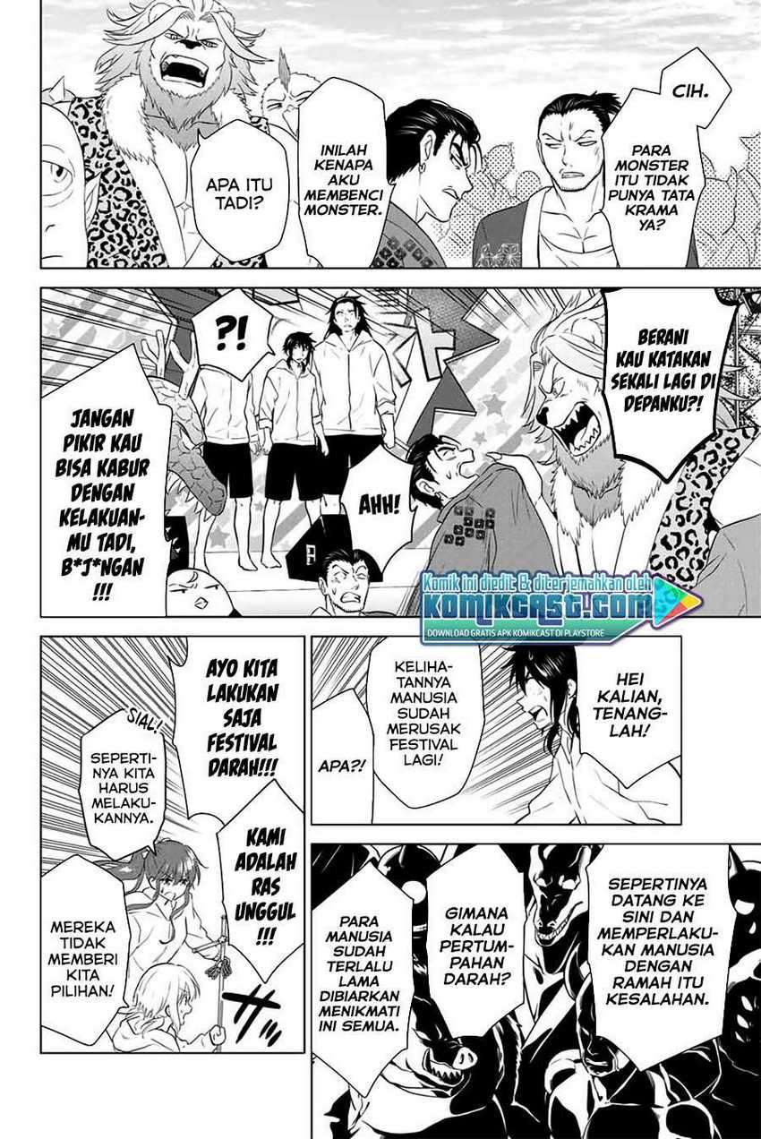 Necromance Chapter 43 - halaman 7
