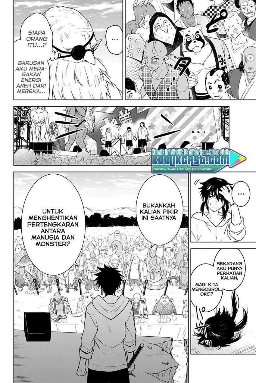 Necromance Chapter 43 - halaman 9