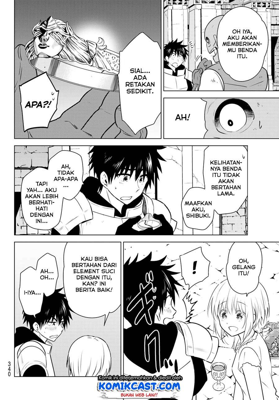 Necromance Chapter 5 - halaman 16