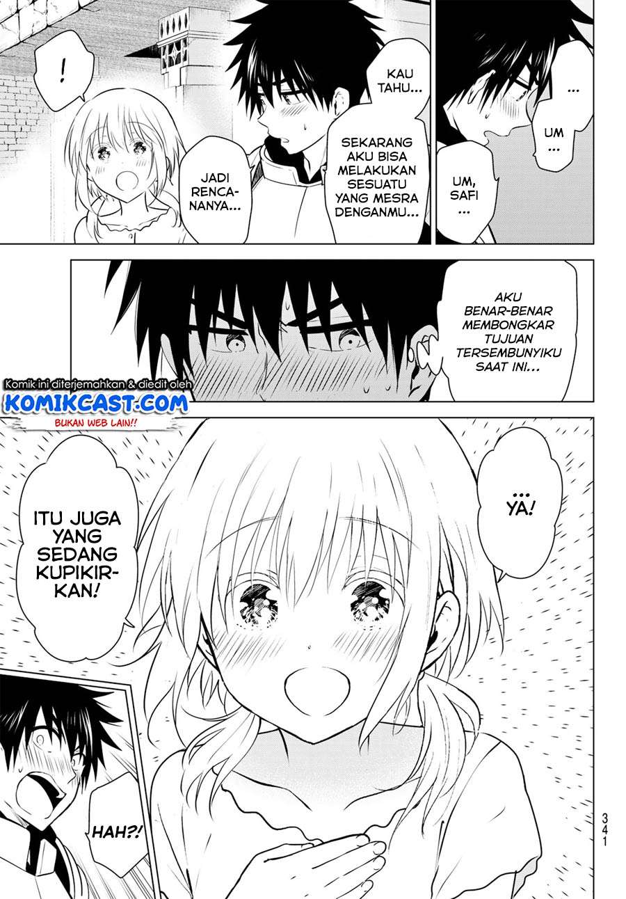 Necromance Chapter 5 - halaman 17