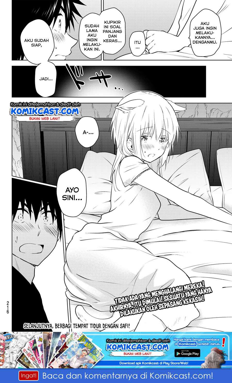 Necromance Chapter 6 - halaman 18