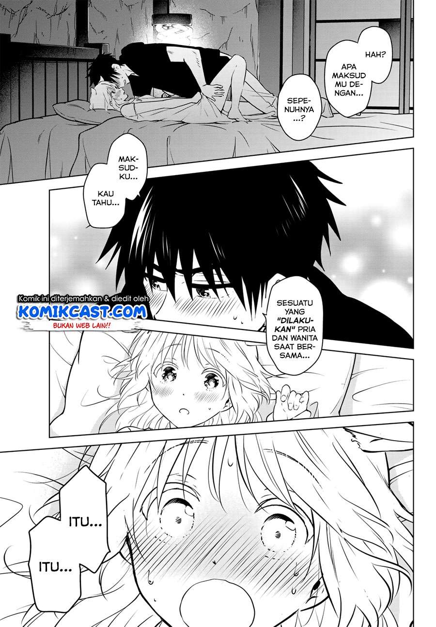 Necromance Chapter 7 - halaman 12